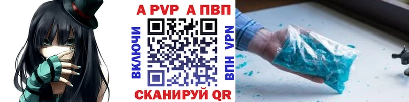 Alpha PVP Соль Кемь