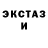 Метадон белоснежный Wana Zery