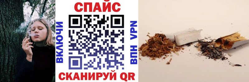 БУТИРАТ Butirat  где купить наркотик  Кемь 