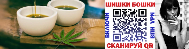 Еда ТГК конопля Кемь