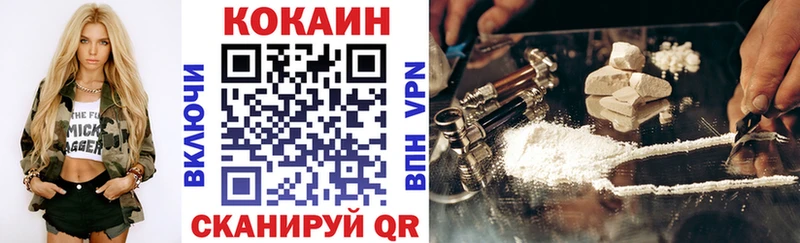COCAIN Columbia  Кемь 