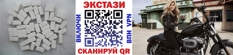ЭКСТАЗИ круглые Кемь