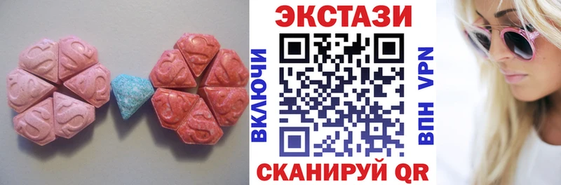 Экстази диски  купить наркоту  Кемь 