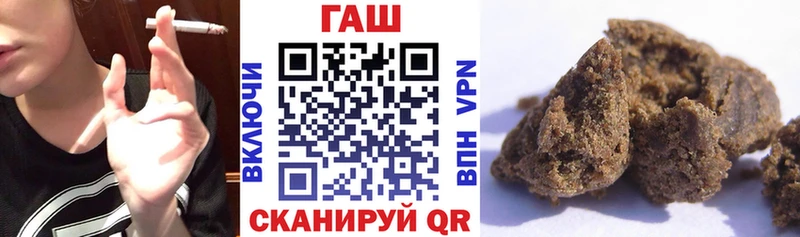 хочу Кемь Гашиш гашик
