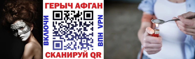 Героин Heroin  где можно купить   Кемь 