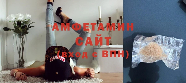 соль курить ск Арсеньев