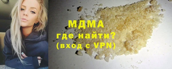 соль курить ск Арсеньев