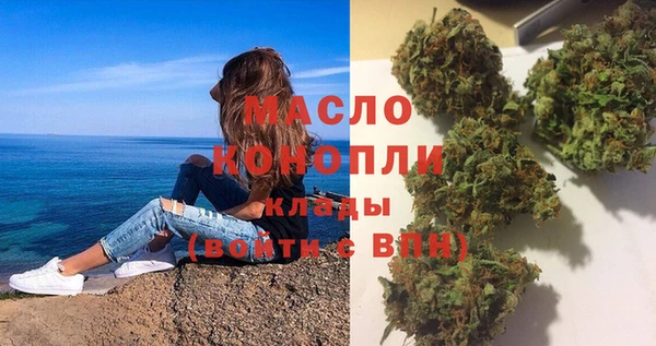 соль курить ск Арсеньев