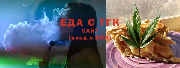 соль курить ск Арсеньев