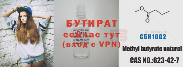 соль курить ск Арсеньев
