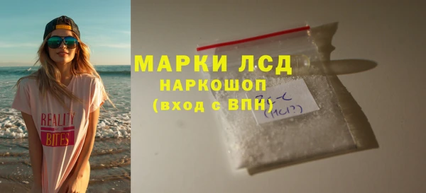 кокаин Балахна