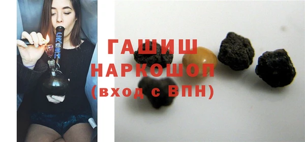 гашиш Аркадак