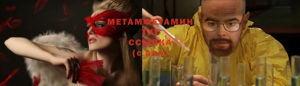 jwh Армянск