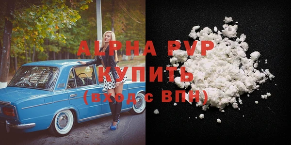 jwh Армянск
