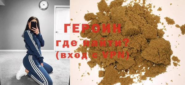 jwh Армянск