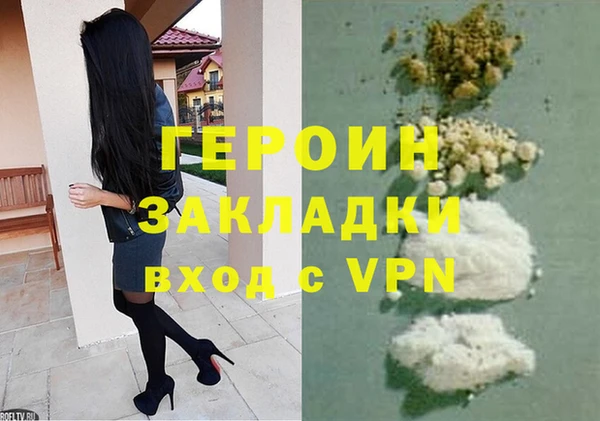 соль курить ск Арсеньев