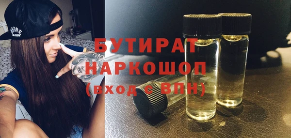соль курить ск Арсеньев