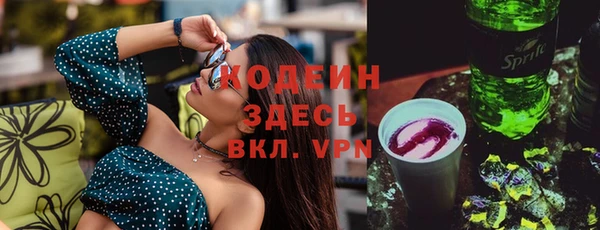 jwh Армянск