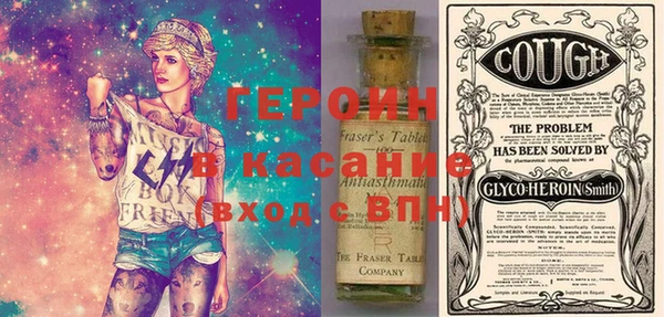 соль курить ск Арсеньев