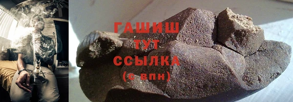 гашиш Аркадак