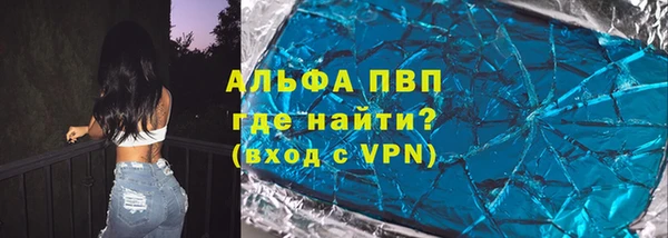 соль курить ск Арсеньев