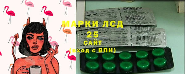 соль курить ск Арсеньев