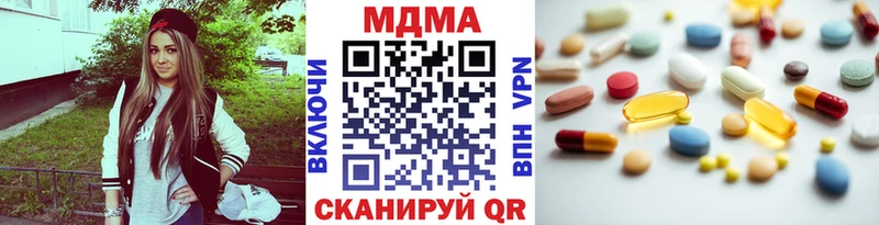 MEGA ссылки  площадка как зайти  MDMA crystal  Кемь 