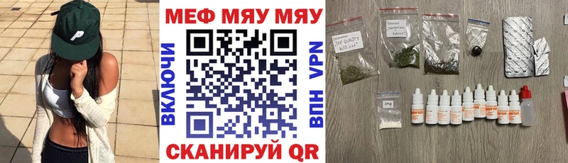 Меф мука Кемь
