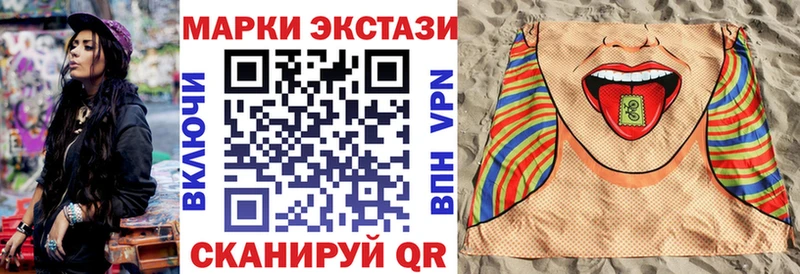 купить   Кемь  Марки N-bome 1,5мг 