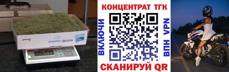 где можно купить наркотик  Кемь  mega ONION  ТГК THC oil 